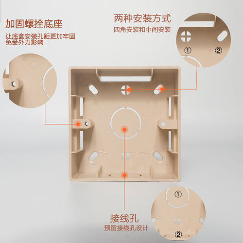 86型香槟金明装底盒金色家用明线盒通用开关插座明盒接线盒十只装