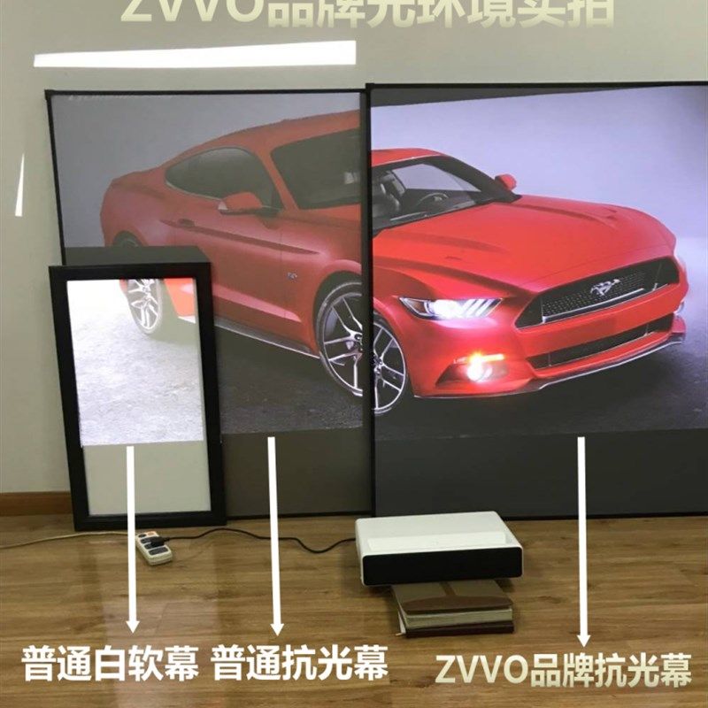 ZVVO100 120寸黑栅拉线电动幕布高清灰晶投影幕布黑晶抗光幕16 9