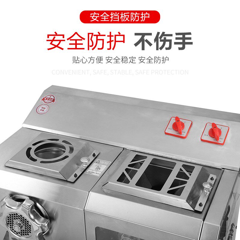 俏媳妇绞肉机商用不锈钢电动多功能立式大型切肉切片灌肠机大功率