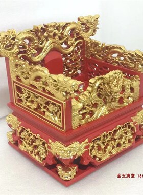 五龙椅神明坐椅佛用宝座神像底座 加高文椅实木雕刻手工木雕座椅