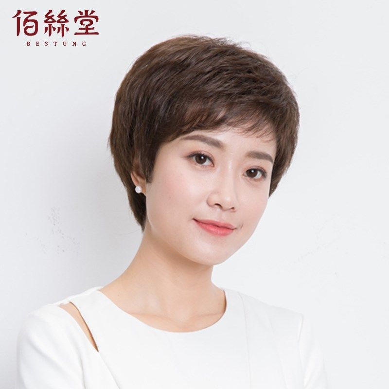 佰丝堂假发女短发短卷发女士中老年假发送妈妈卷短发真发假发套