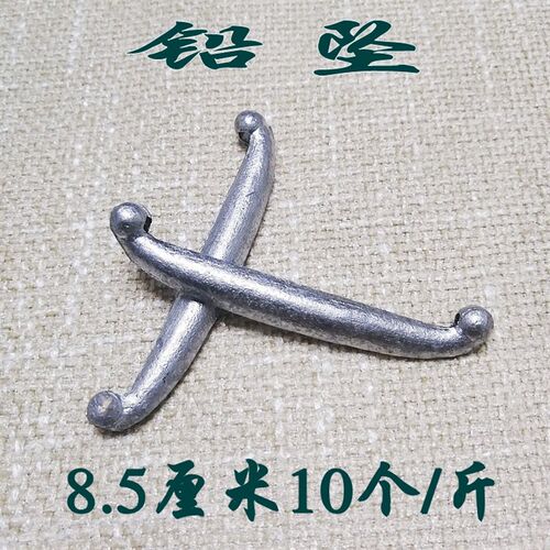 传统撒网铅坠 垂钓用穿孔坠子 手抛网铁坠 渔具撒网坠子 老式网脚