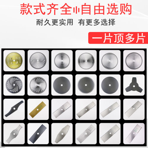 割草机配件40/60/80齿割灌机打草头锯片防绕草割草机刀片圆锯片