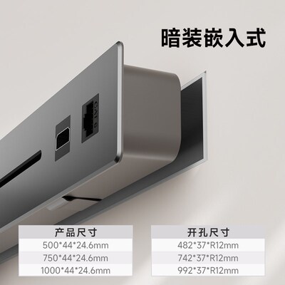 joye骏跃岛台桌面嵌入式轨道插座超薄mini极窄家用内嵌式暗装插排