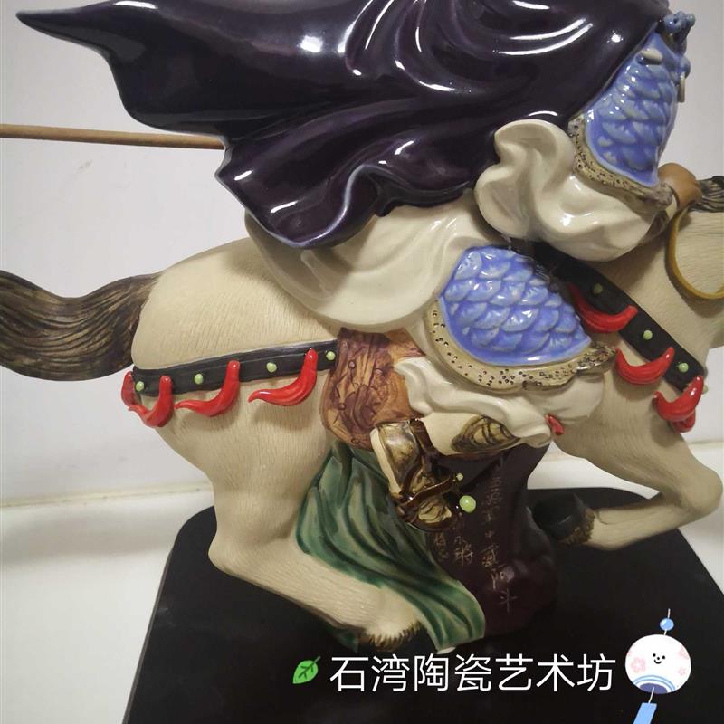 石湾公仔手工陶瓷赵云摆件 门厅家居空间三国主题将军装饰陶瓷公