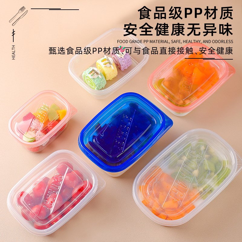 一次性千层蛋糕盒冰粉双皮奶长方形打包盒外卖水果捞包装盒保鲜盒