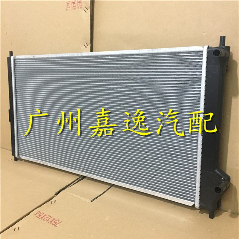 适用于汽车15-19年新款雷凌1.2T涡轮增压器中冷器小水箱冷却器