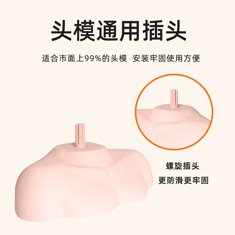 头模肩膀美发模特头假肩膀美发用模特头大支架带肩膀假人头模肩托