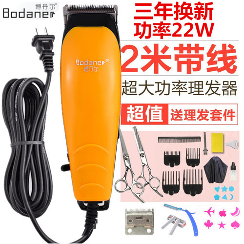 理发器成人电推剪电源式发廊剃头刀电推子带线电动家用插电式工具