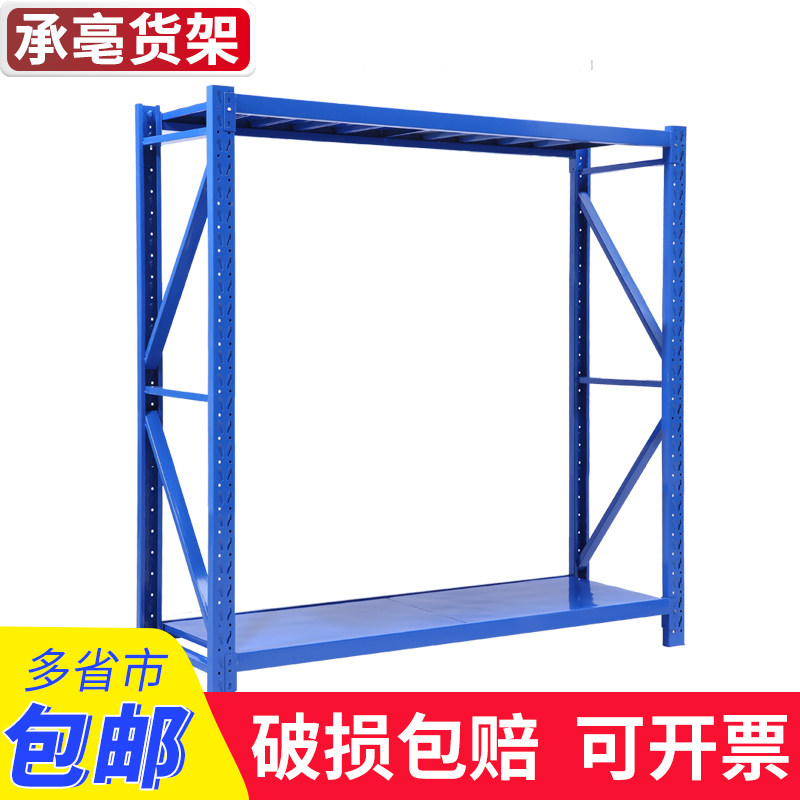 承亳货架置物架二层承重物架五金工厂多层架铁架子自由组合架落地