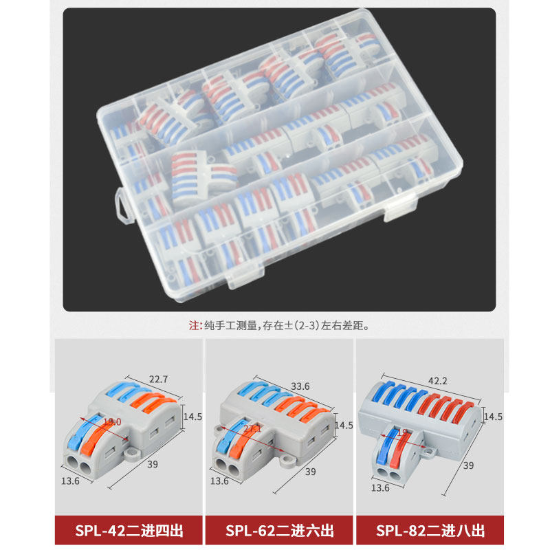 家装筒灯二进四六八出连接器分线一分二三四专用快速接线端子电线