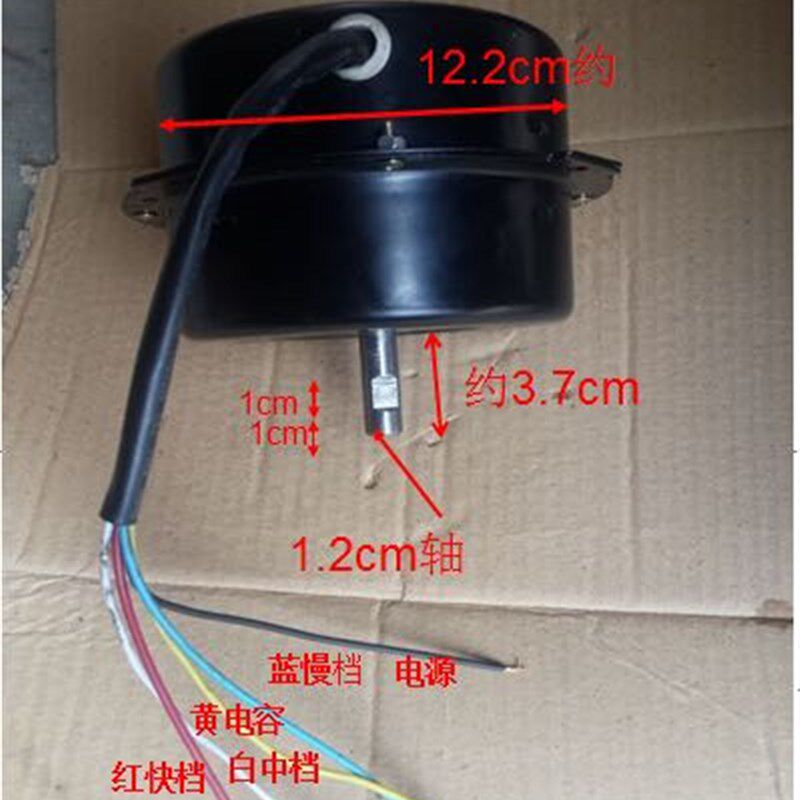 通用工业台地扇450爬地扇趴地扇电风扇14/16/18寸强力扇电机马达