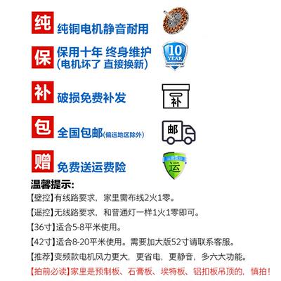 隐形吊扇灯新中式仿古餐厅客厅家用实木电扇灯变频卧室带灯风扇灯