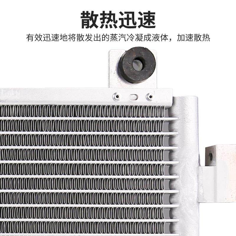 东风风神A30 A60汽车空调冷凝器散热器汽车空调散热网片干燥瓶