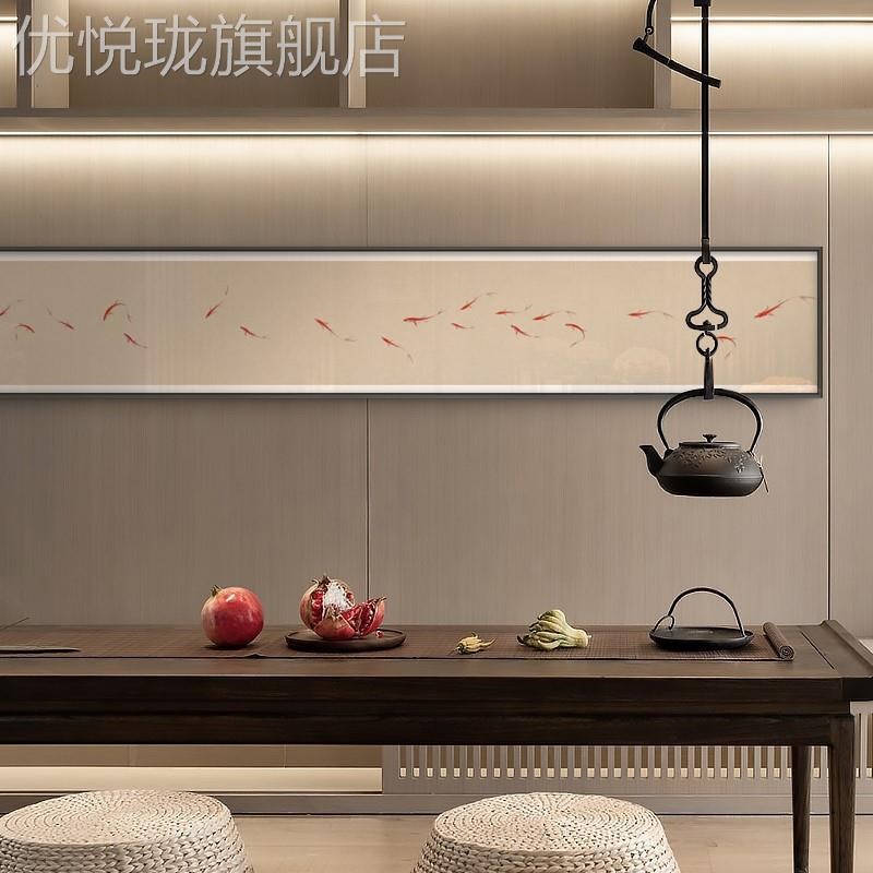 网红新中式跃龙门茶室书房禅意软装挂年年鱼有余沙发背画景墙装饰