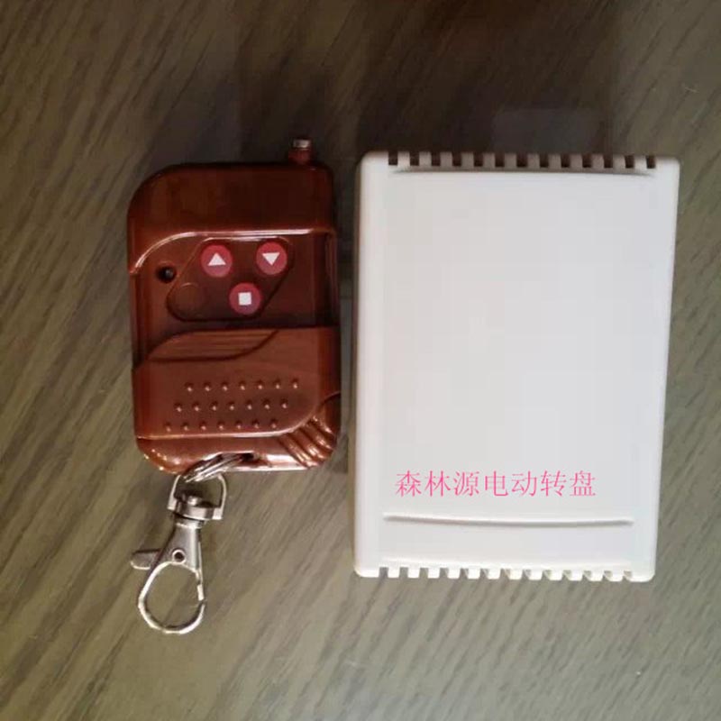 森林源电动转盘专用遥控器酒店大圆餐桌配件钢架自动旋转机芯包邮
