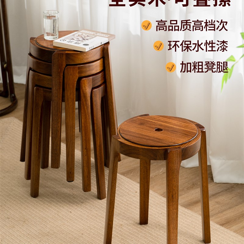 乌金木实木凳子可叠放家用圆凳餐凳板凳风车凳结实耐用轻奢高级感