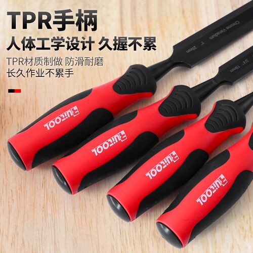 木工凿子凿刀木匠平凿小型穿心凿木板开槽专用铲刀雕刻工具套装
