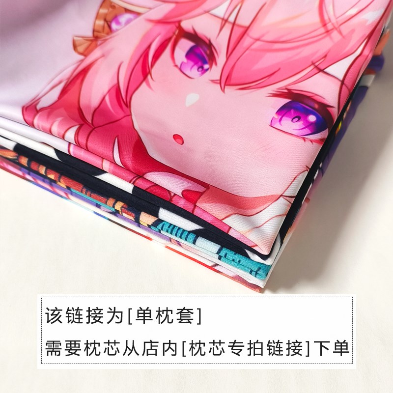 DIY等身抱枕来图定制国家队02二次元动漫周边人形半身长枕头枕套