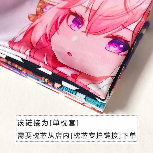 DIY等身抱枕来图定制国家队02二次元动漫周边人形半身长枕头枕套