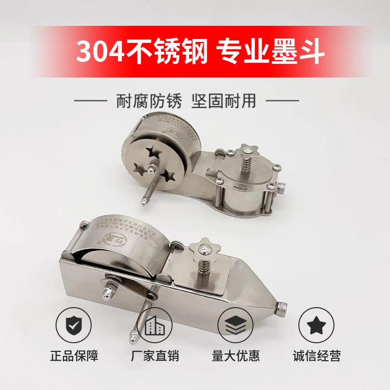 巧致墨斗线工地放线专用木工不锈钢墨斗电工弹线划线施工员画线
