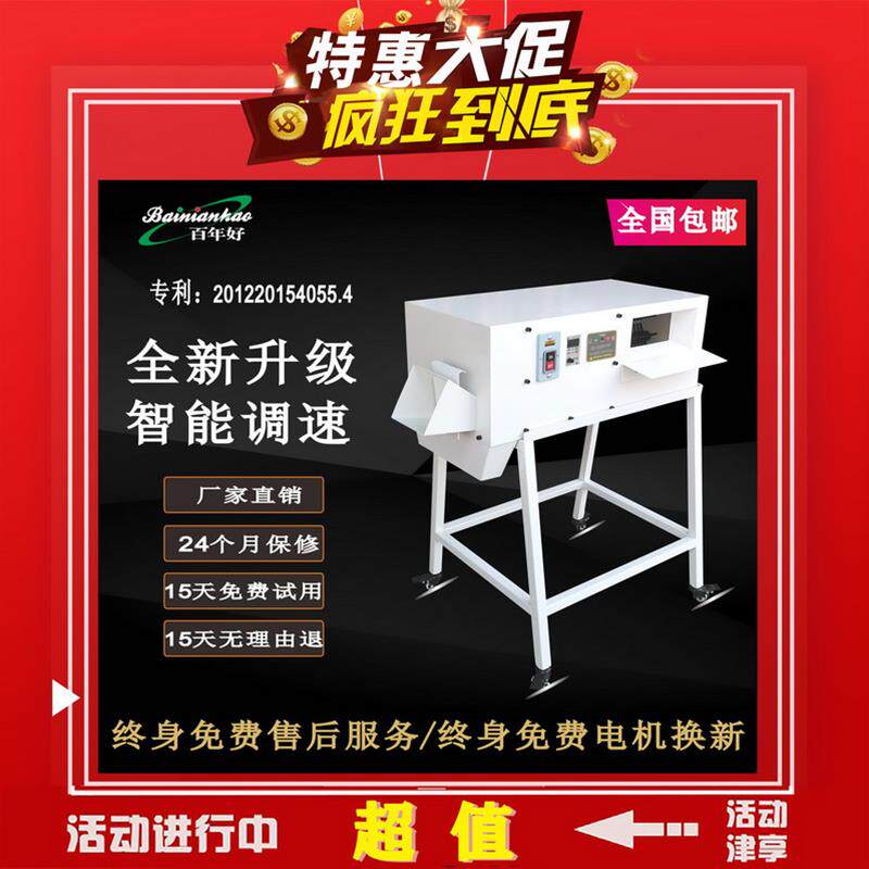 百年好玫瑰除刺打刺机鲜花打去刺除刺机拔刺钳叶切铡梗根一体工具