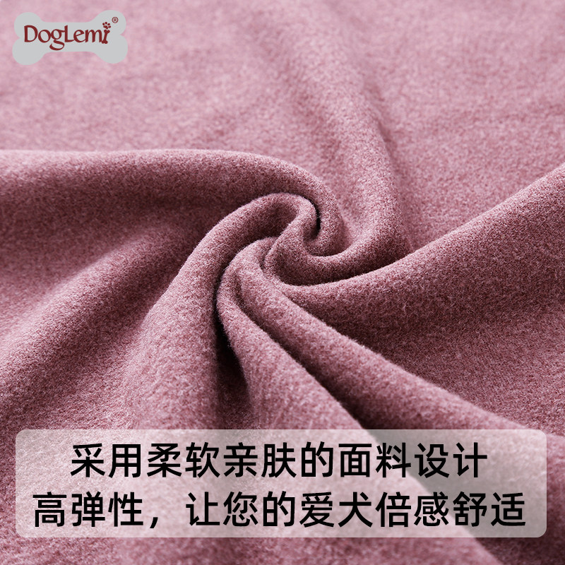 doglemi狗狗防噪音耳罩宠物护耳套猫咪金毛高弹柔软宠物围脖帽子