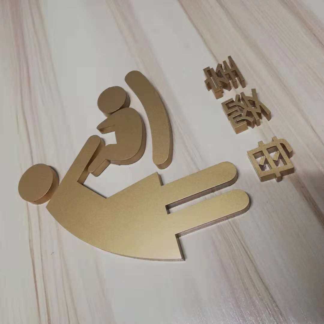 母婴室门牌办公室门牌爱心提示牌医院服务区育婴室哺乳室婴儿室
