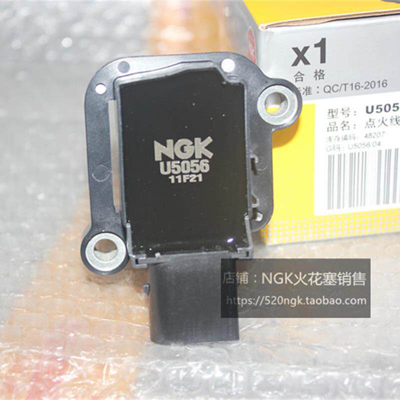 NGK点火线圈U5056适用奔驰M271+E260C180CLK+C260E200+1.8T高压包