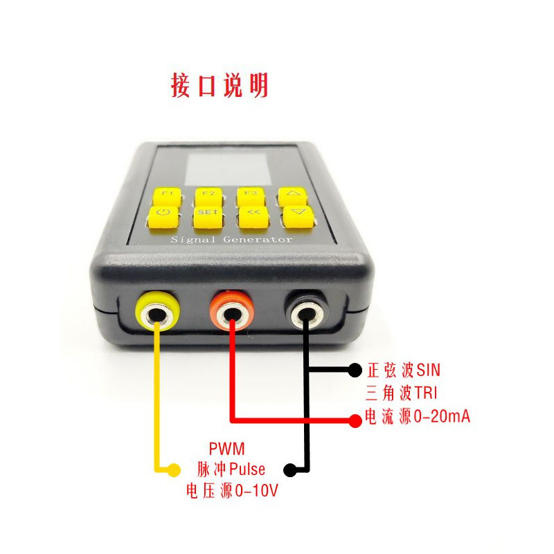 PWM脉冲方形波正弦三角波0/4-20mA0/2-10V手持式可调信号发生器