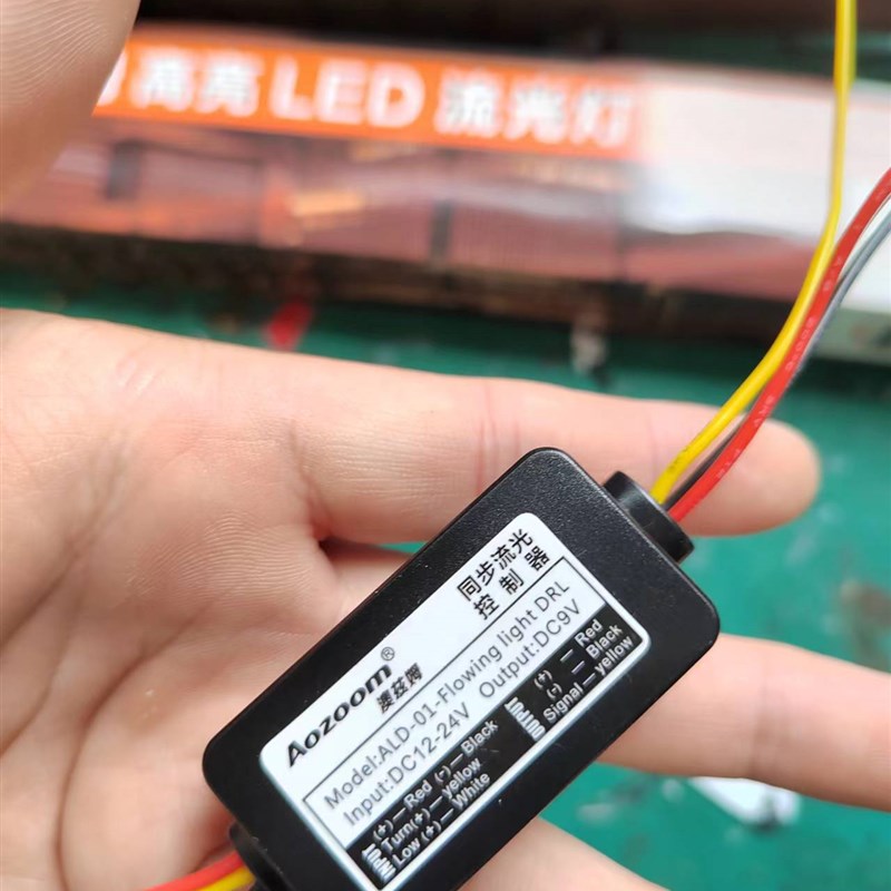 适用于广汽传祺影豹尾灯 改装 升级奥迪流水转向LED 高亮