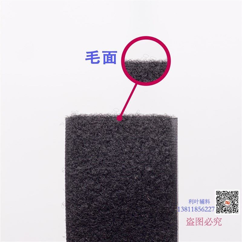 背胶魔术贴自粘隐形纱窗粘扣尼龙搭扣扎带胶双面魔术贴绑带隔离膜