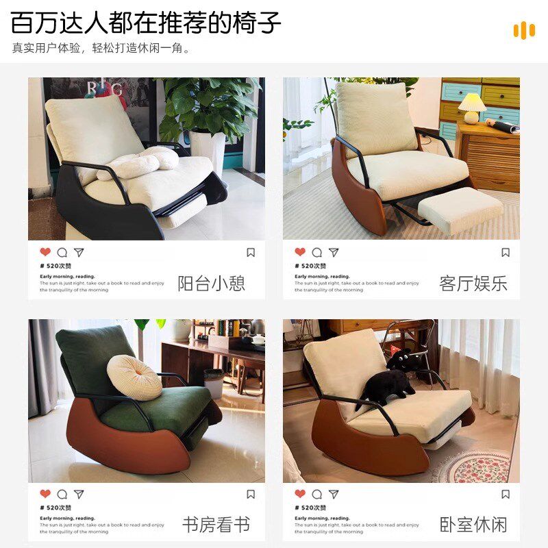 摇摇椅家用懒人躺椅成人休闲沙发椅午休可睡觉摇椅阳台舒适单人椅