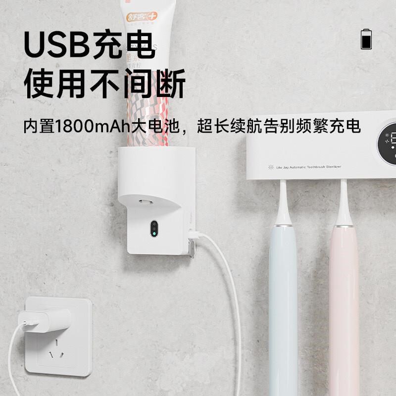 【2024新款】全自动感应挤牙膏神器电动儿童挤压器壁挂牙刷置物架