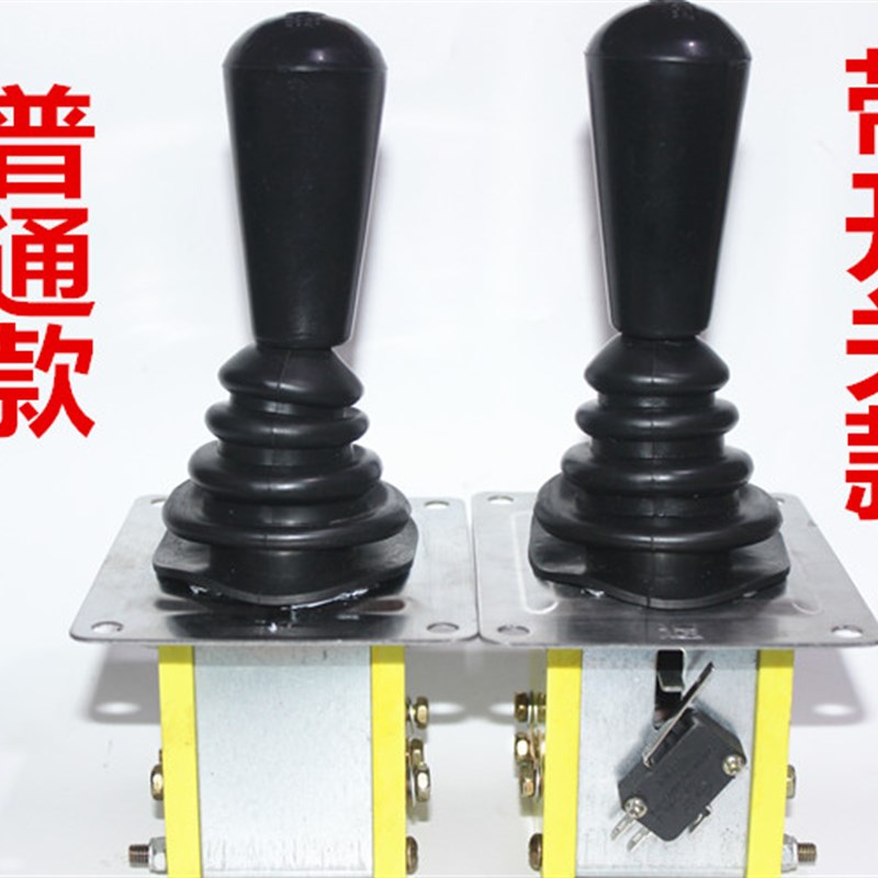档把式档杆式三轮车倒顺开关倒挡更多电动车零/配件
