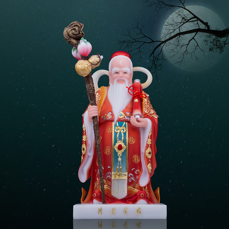 月老星君神像圣丰佛像媒神牵红绳汉白玉石雕人物中式桌面供奉摆件
