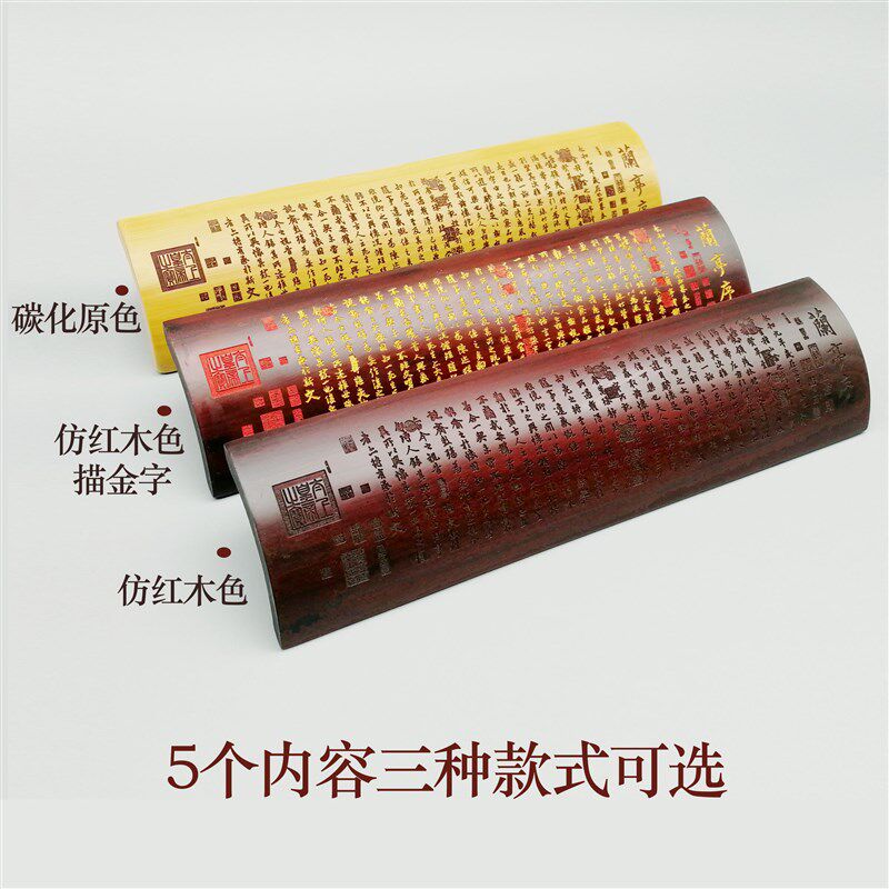 书法臂搁 腕枕笔搁臂托臂毛笔抄经专用留青竹刻竹片文玩文房用品