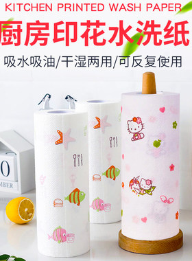 懒人抹布干湿两用清洁洗碗巾厨房用纸吸油吸水擦手巾洗碗布擦桌布