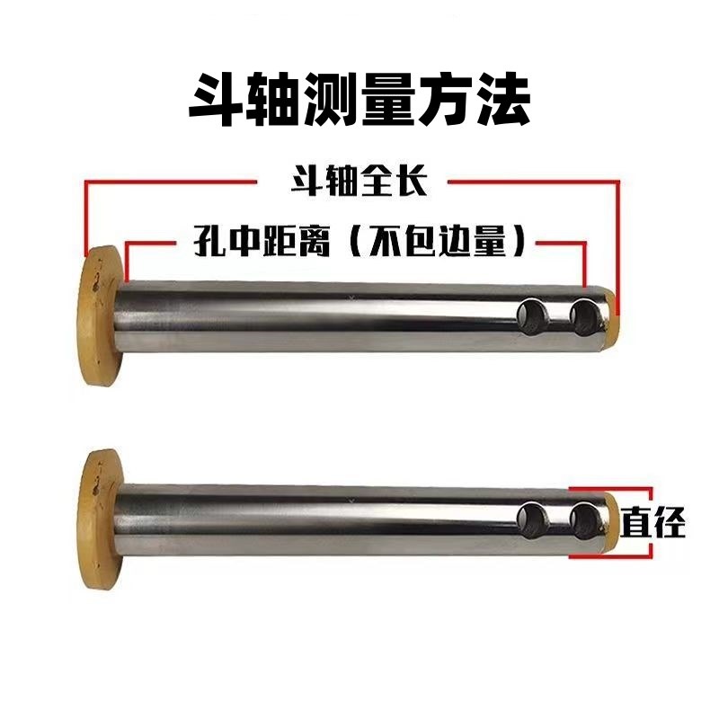 卡特挖掘机专用耐磨斗轴铲斗挖斗销子高强度泵芯轴马拉头连杆配件