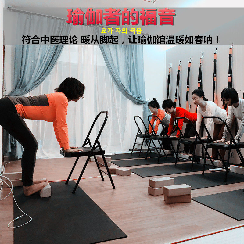 瑜伽馆定制韩国碳晶地暖垫地热垫毯子地暖毯电热加热瑜伽垫电热垫