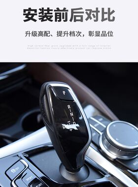 适用于宝马5系档把套6GT7系X3X4内饰改装碳纤维排挡头车内饰配件