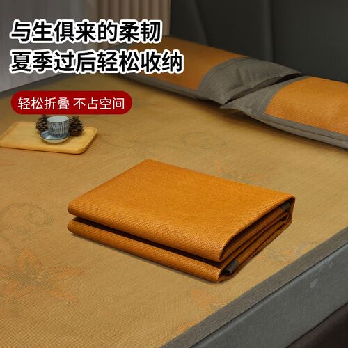 藤席凉席夏天2024新款夏季席子天然纯藤儿童双面单人学生宿舍草席