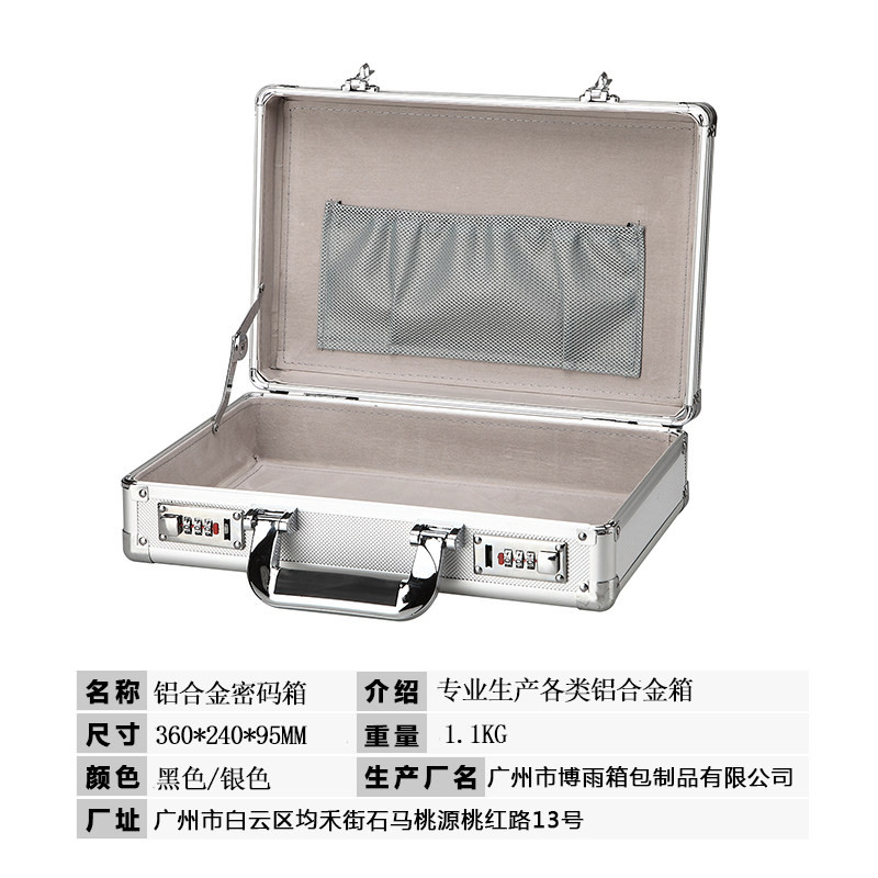 便携旅行防盗收纳带锁的盒子合同资料保险箱迷你密码箱小型存钱箱