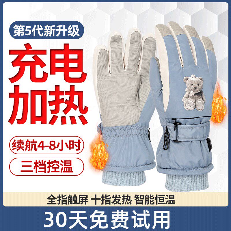 电动车加热手套男充电手套发热电热冬季骑机车保暖加绒加厚防寒
