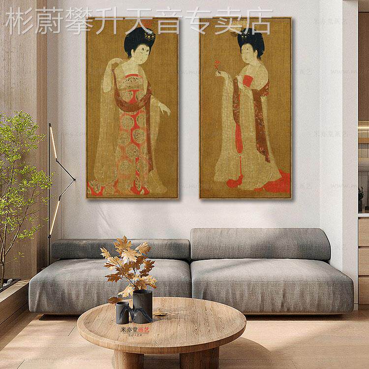 网红簪花仕女图物新中式古代人国画客厅茶室会玄所关装饰挂画