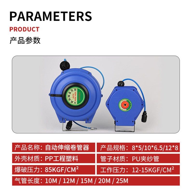 气鼓自动伸缩回收气管卷管器气泵风管汽修气动工具电鼓卷线器洗车