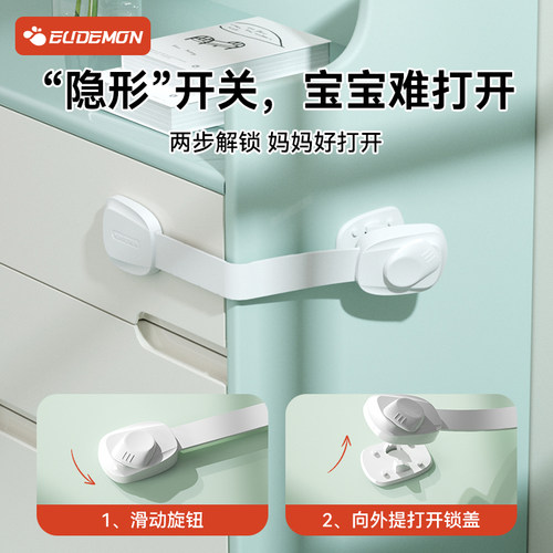 抽屉扣防宝宝儿童锁冰箱门锁抽屉锁防开神器柜门锁扣多功能安全锁