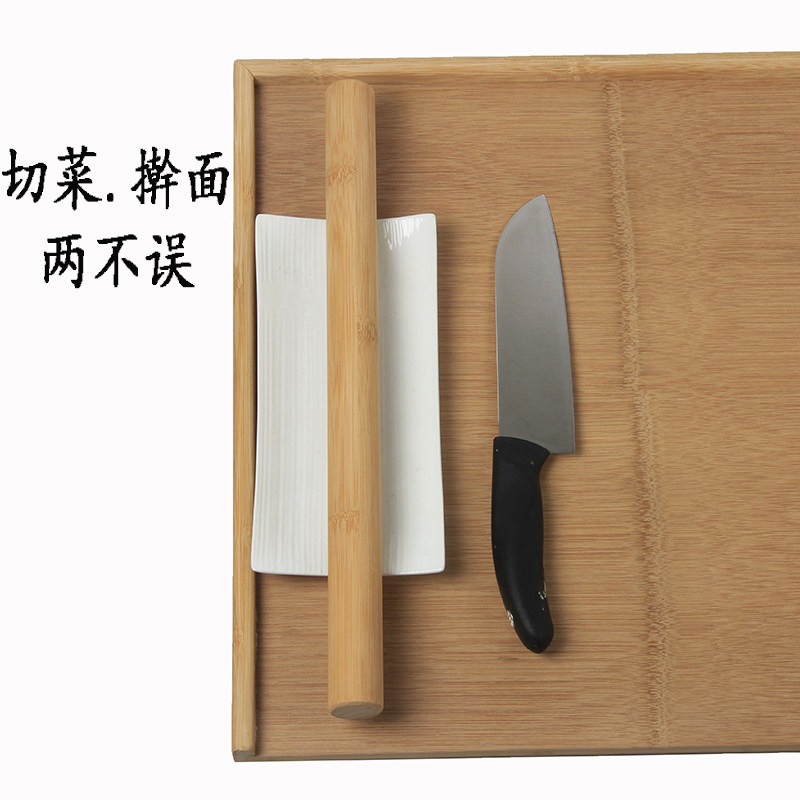 大号擀面板案板整竹和面板打面板做饼大码菜板砧板包饺子面板家用