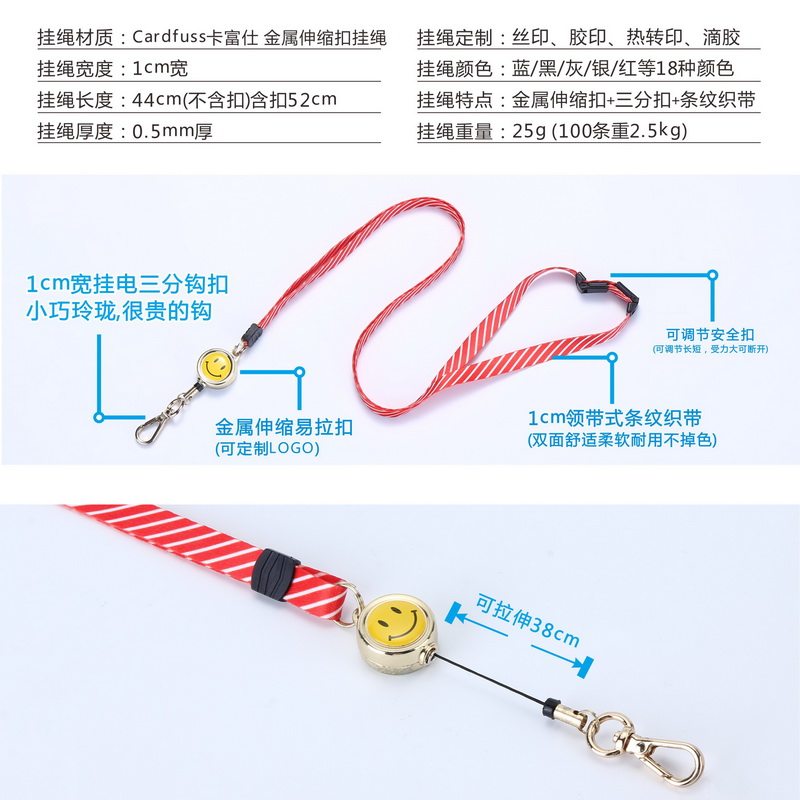 可定制韩式四卡位容量皮卡套工牌卡套证件套带笑脸金属伸缩易拉扣