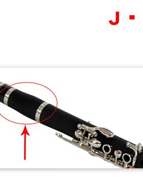 高音降B调C调A调单簧管调音管黑管硬质胶木二节管乐器配件多型号